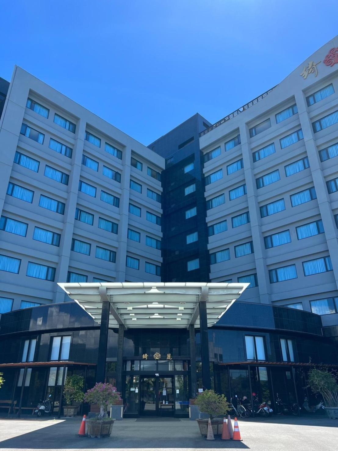Hotel 綺麗商旅園區館 T'ai-tung Exteriér fotografie